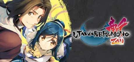 传颂之物 斩 Utawarerumono ZAN 中文版插画